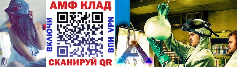 АМФ Розовый kraken онион Покачи