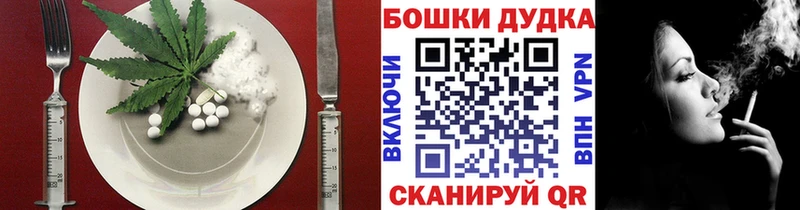 купить наркотики сайты  блэк спрут как войти  Canna-Cookies конопля  Покачи 