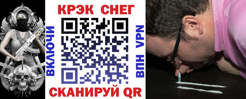 Cocaine VHQ  продажа наркотиков  Покачи 