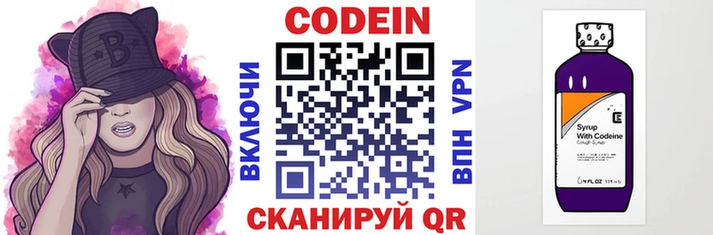 KRAKEN ССЫЛКА  Покачи  Кодеиновый сироп Lean напиток Lean (лин)  где купить наркоту 