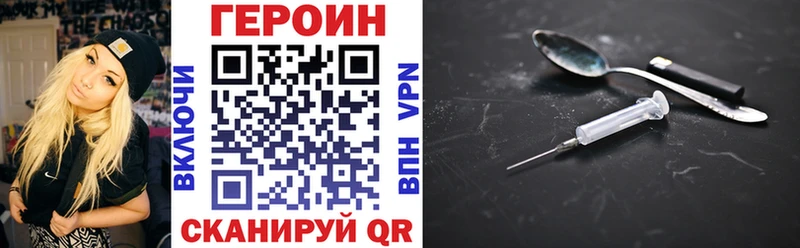 Героин белый  наркотики  Покачи 