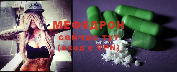 скорость mdpv Абаза