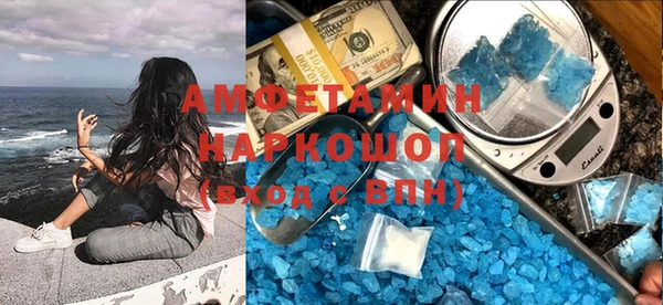 скорость mdpv Абаза