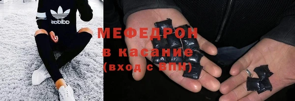 спайс Абдулино