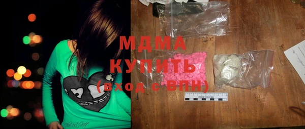 скорость mdpv Абаза
