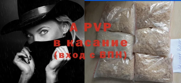 скорость mdpv Абаза