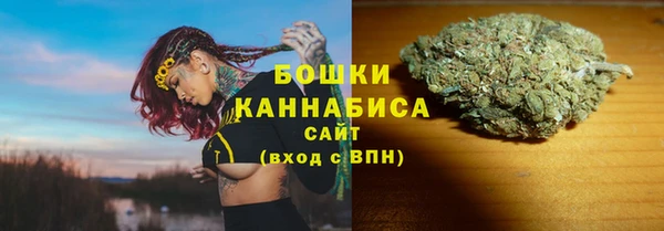 спайс Абдулино
