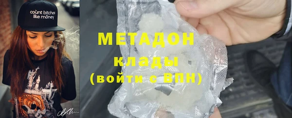 героин Абинск