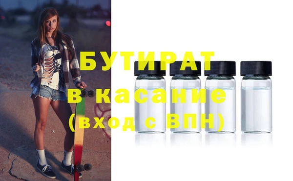 скорость mdpv Абаза