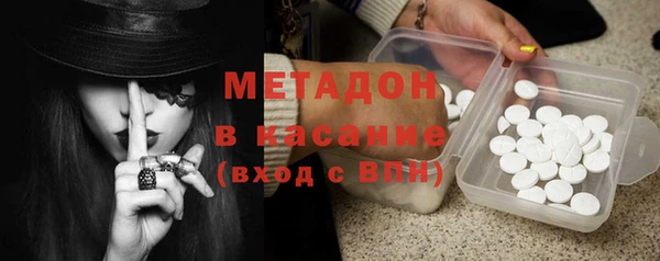 героин Абинск