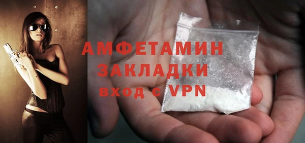 спайс Абдулино