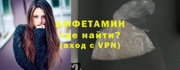 спайс Абдулино