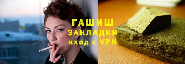 скорость mdpv Абаза
