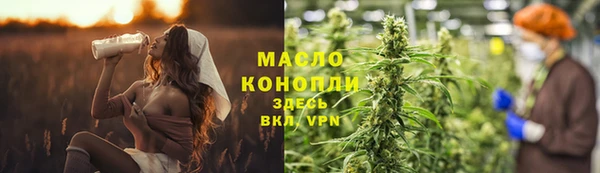 спайс Абдулино