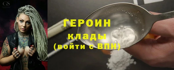 скорость mdpv Абаза