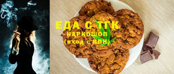 спайс Абдулино