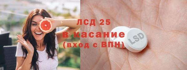 кокаин Болхов