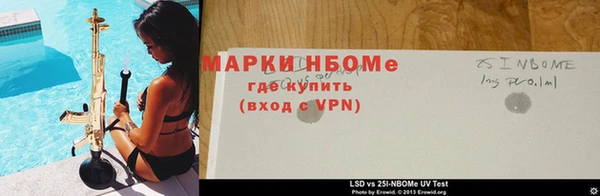 спайс Абдулино