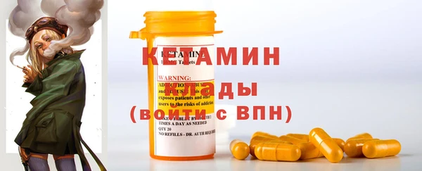 COCAINE Болохово