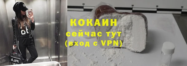 спайс Абдулино