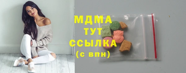 спайс Абдулино