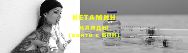 спайс Абдулино