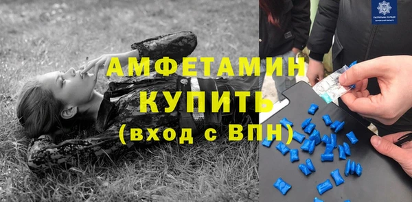 спайс Абдулино