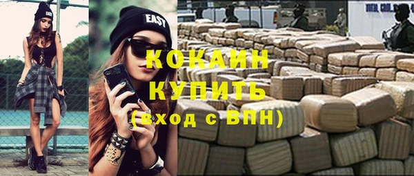 спайс Абдулино