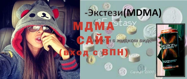 героин Абинск
