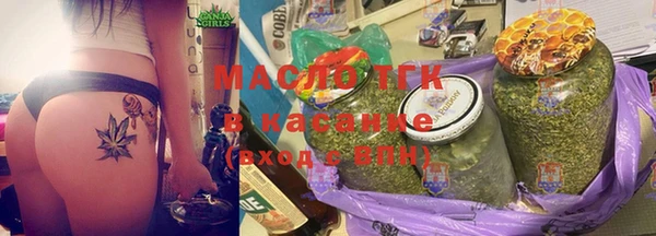 скорость mdpv Абаза