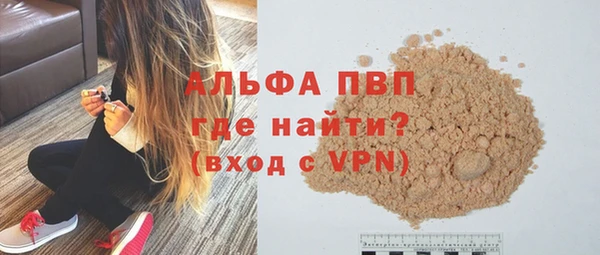 скорость mdpv Абаза