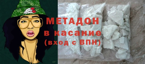 спайс Абдулино