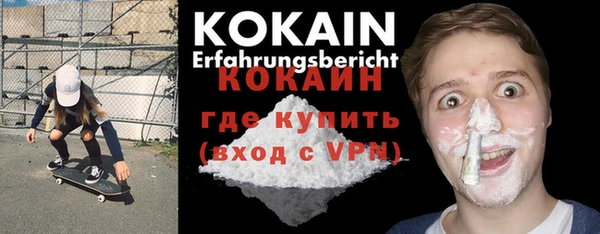 героин Абинск