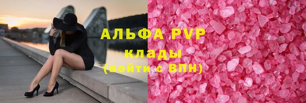 спайс Абдулино