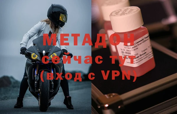 спайс Абдулино