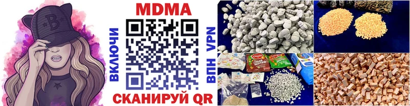 МДМА Molly  Покачи 