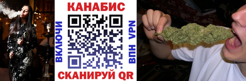 Конопля MAZAR Покачи